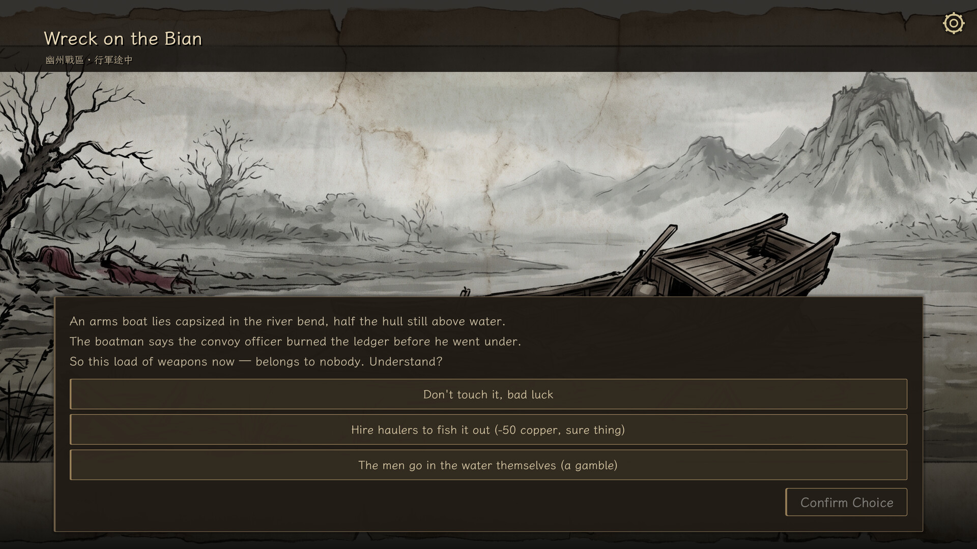餘燼之軍 EmbersOfWar screenshot 14