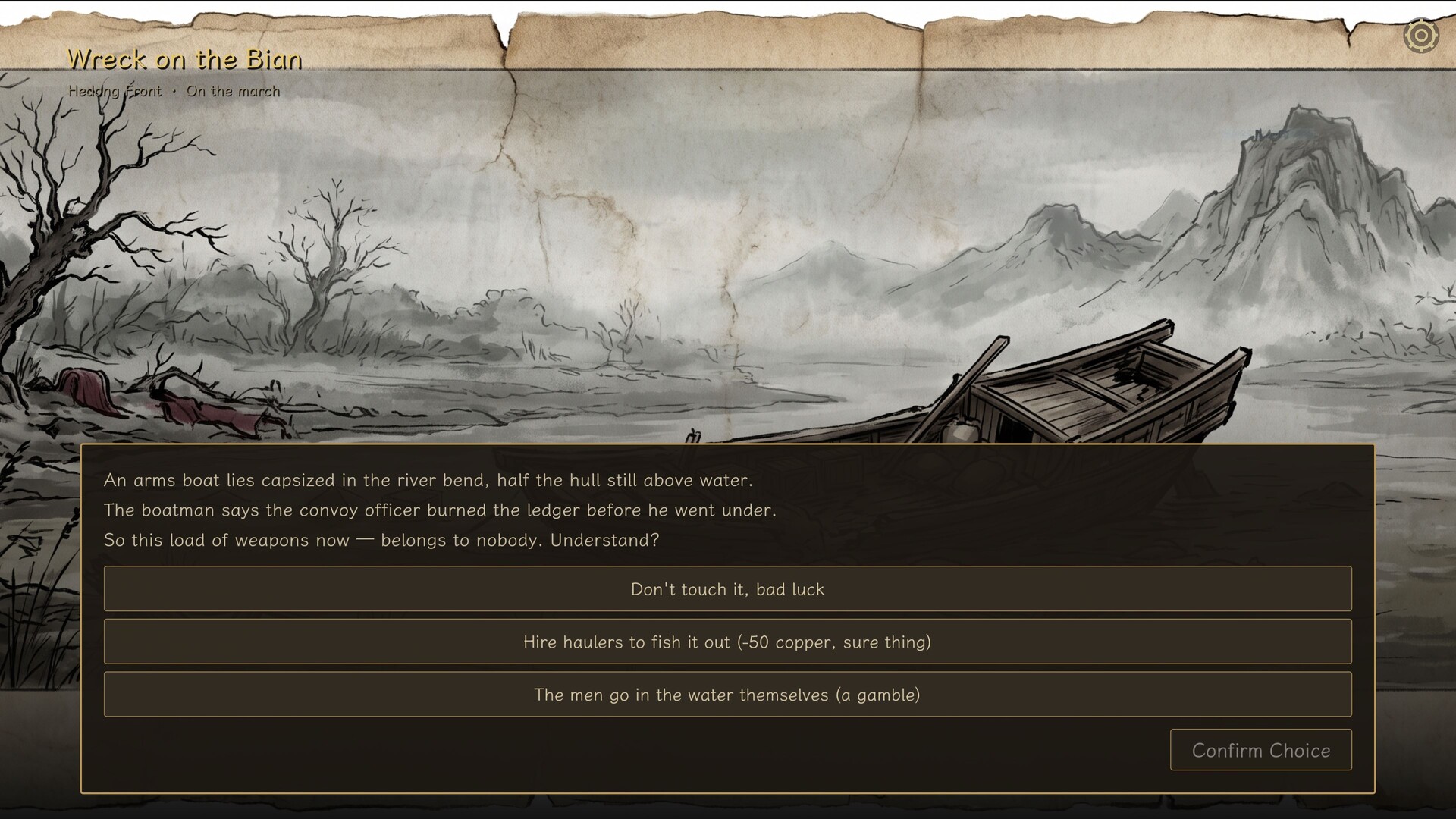 餘燼之軍 EmbersOfWar screenshot #7