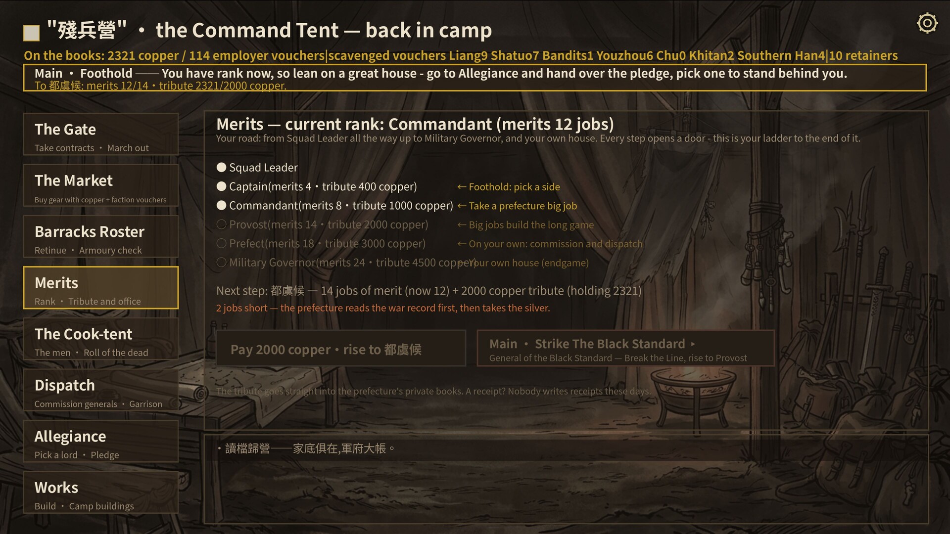 餘燼之軍 EmbersOfWar screenshot #3