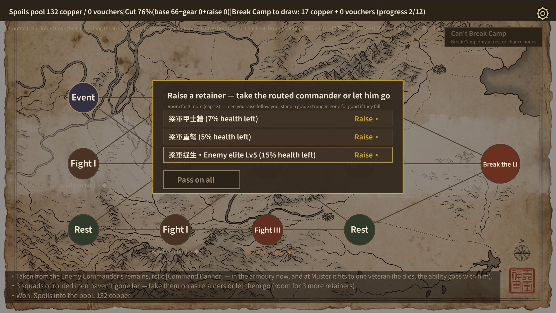 餘燼之軍 EmbersOfWar screenshot #9