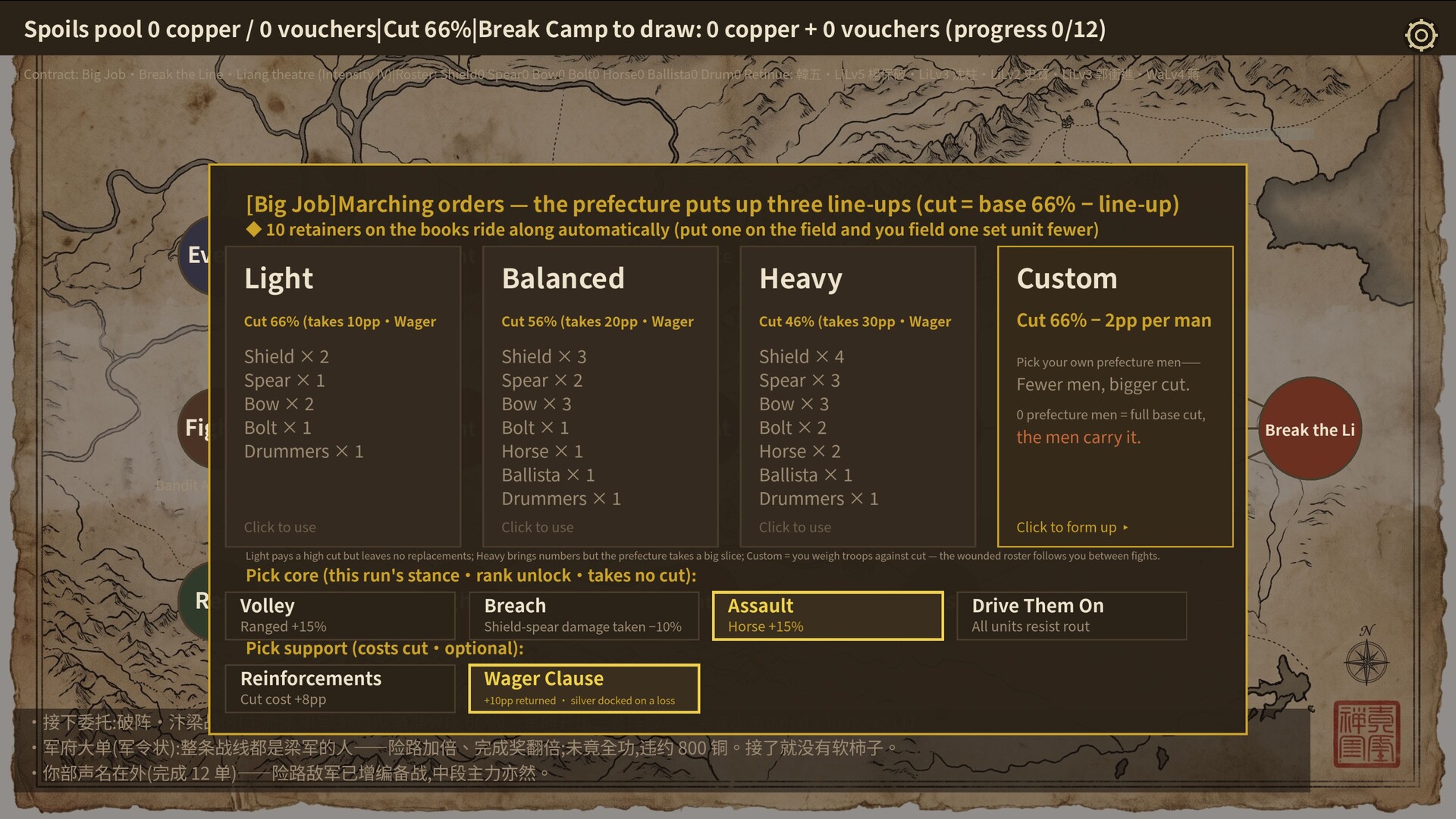 餘燼之軍 EmbersOfWar screenshot #4
