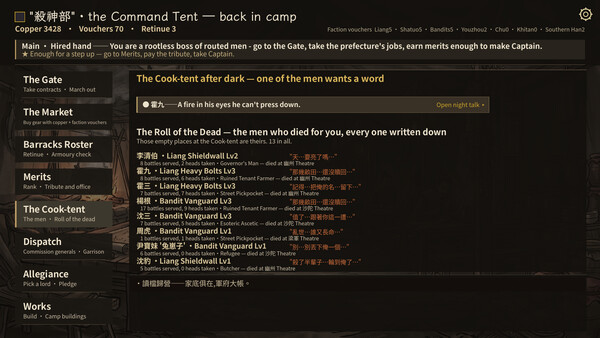 餘燼之軍 EmbersOfWar screenshot 5