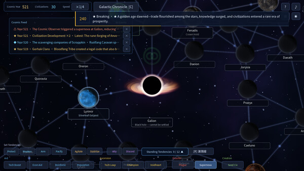 The Stars Are Never Still screenshot 6