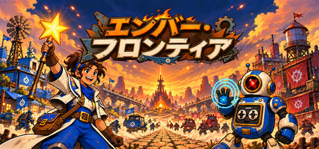 余烬边界の作品画像