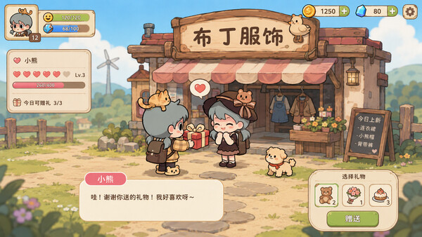 Little Wasteland Diner screenshot 6