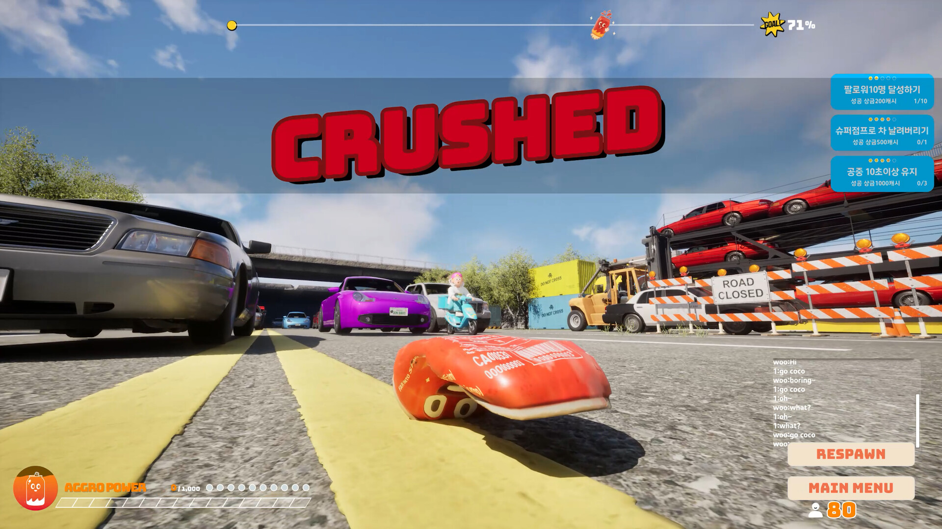 COCORUSH screenshot #16