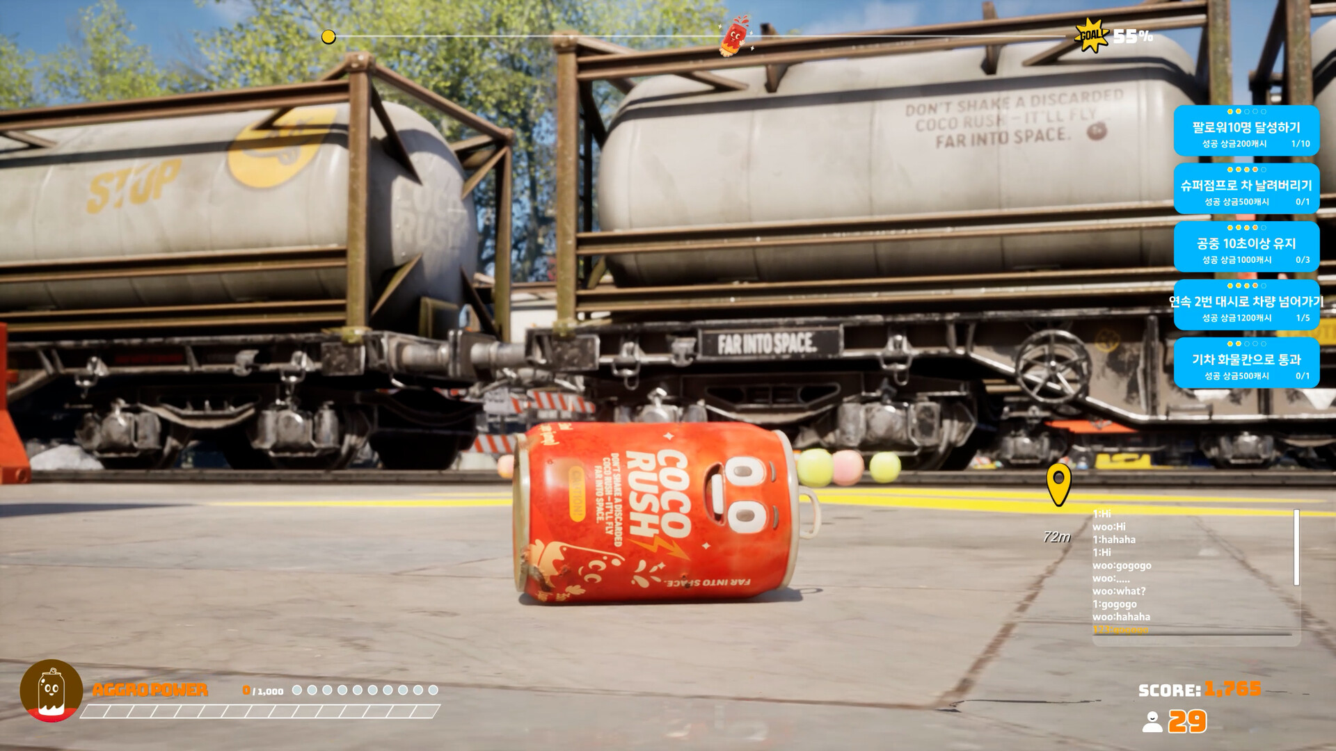 COCORUSH screenshot #13
