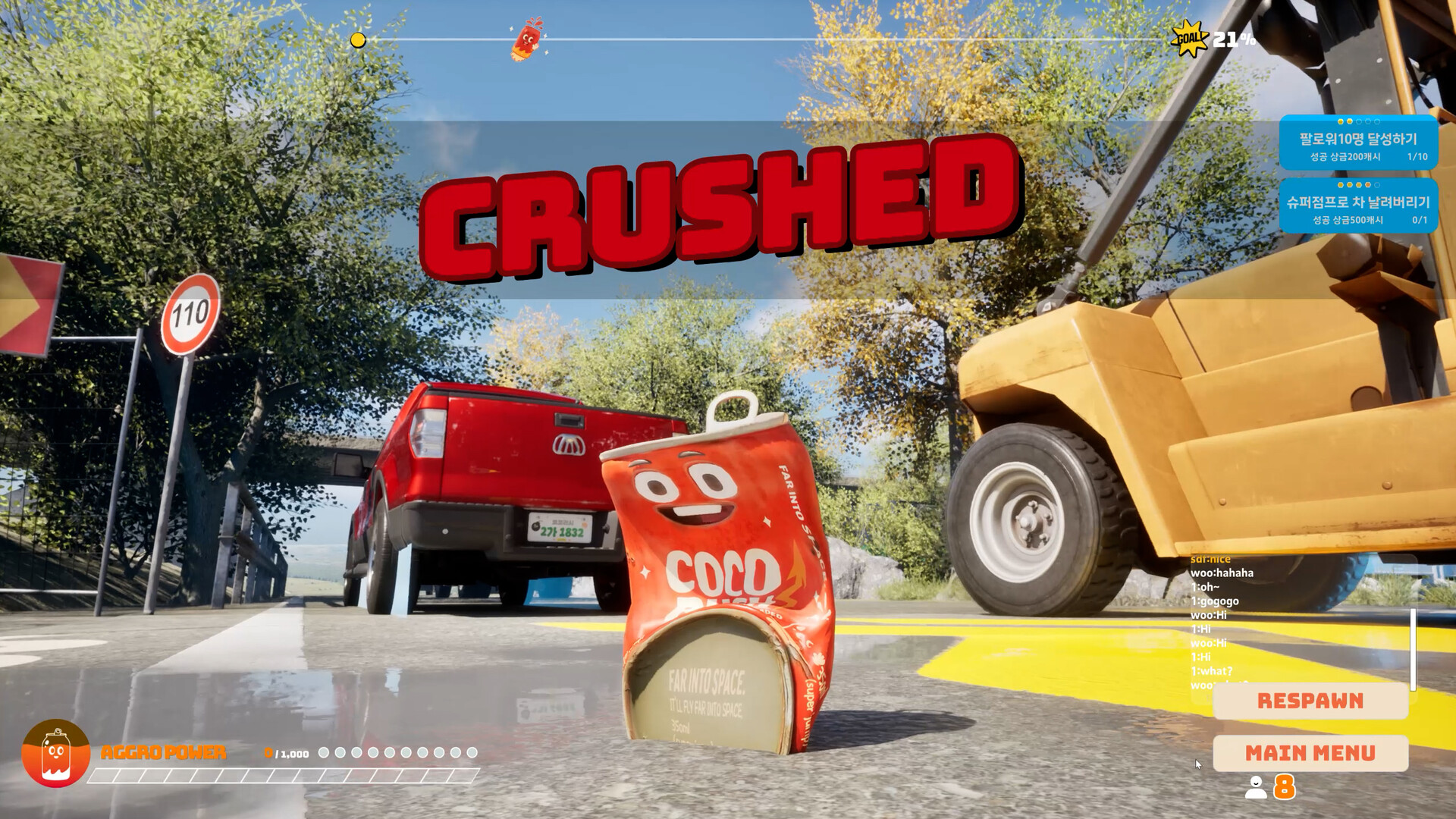 COCORUSH screenshot #6