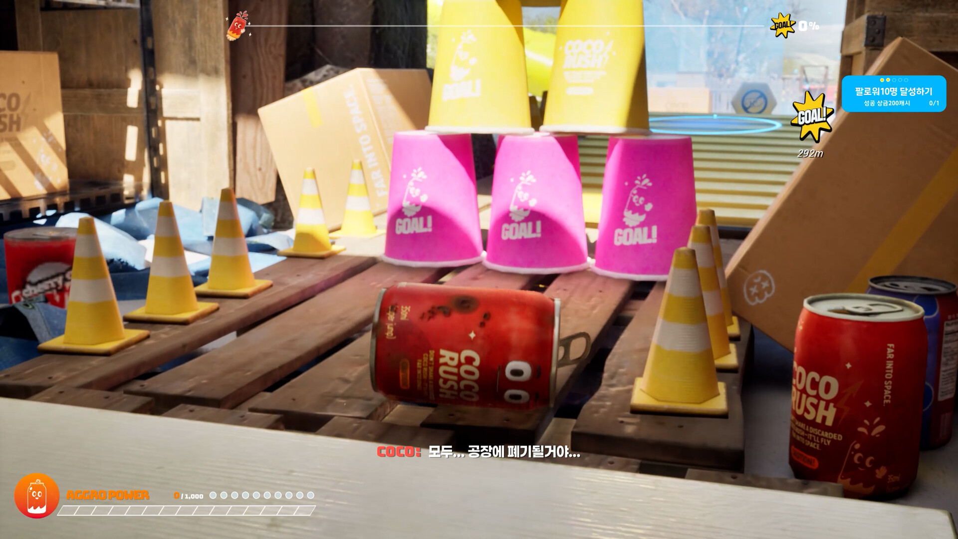 COCORUSH screenshot #8