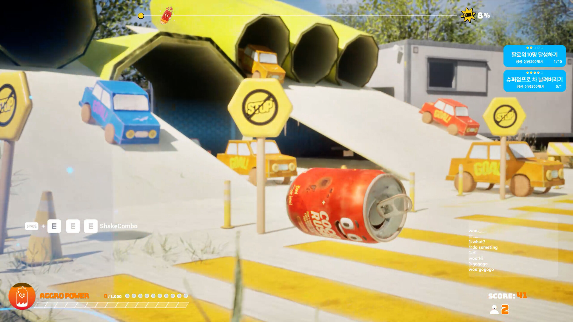 COCORUSH screenshot #12