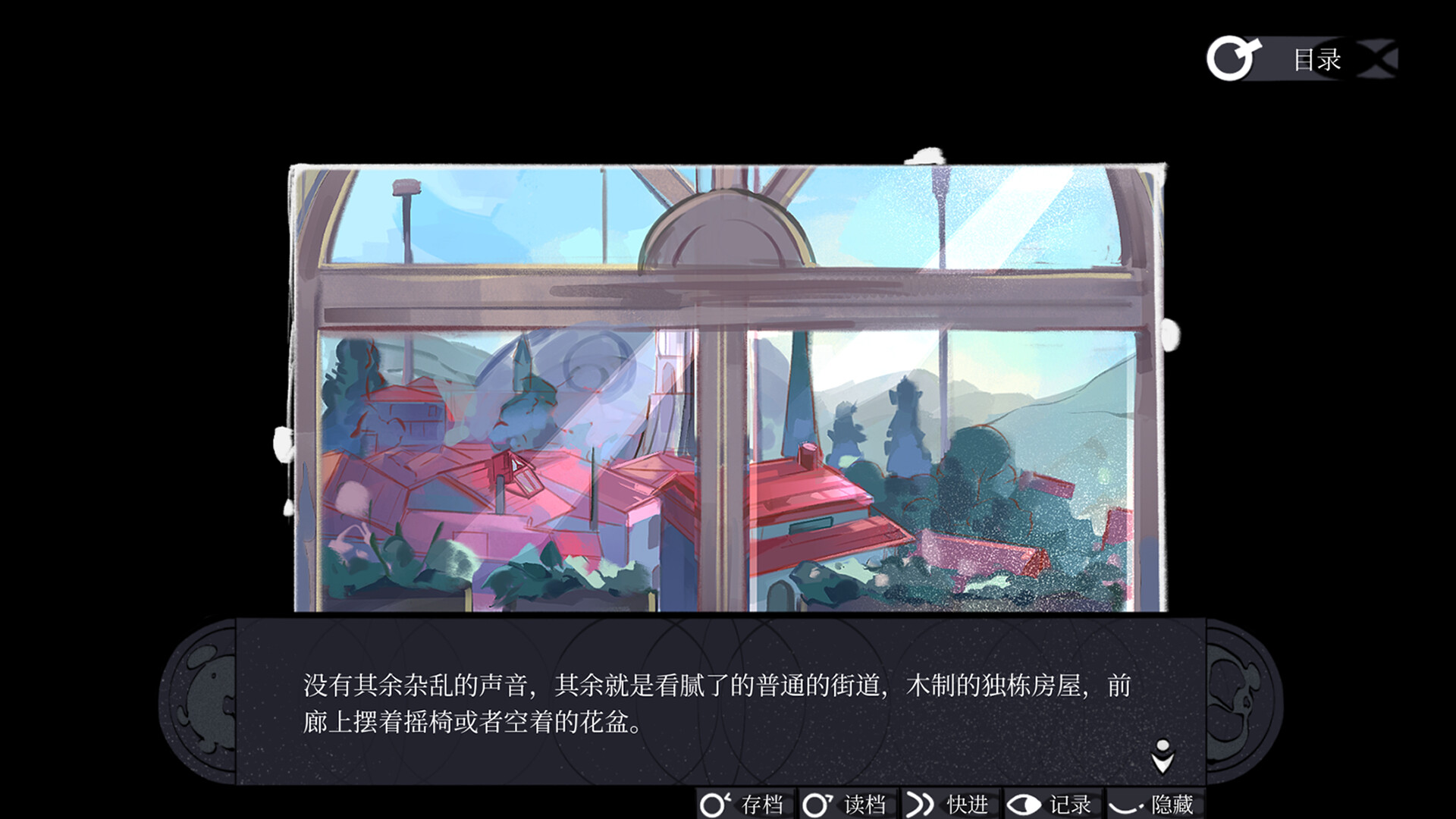 Dream Within The Vessel screenshot #3