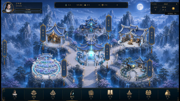 Hundred Lives to Immortality screenshot 4
