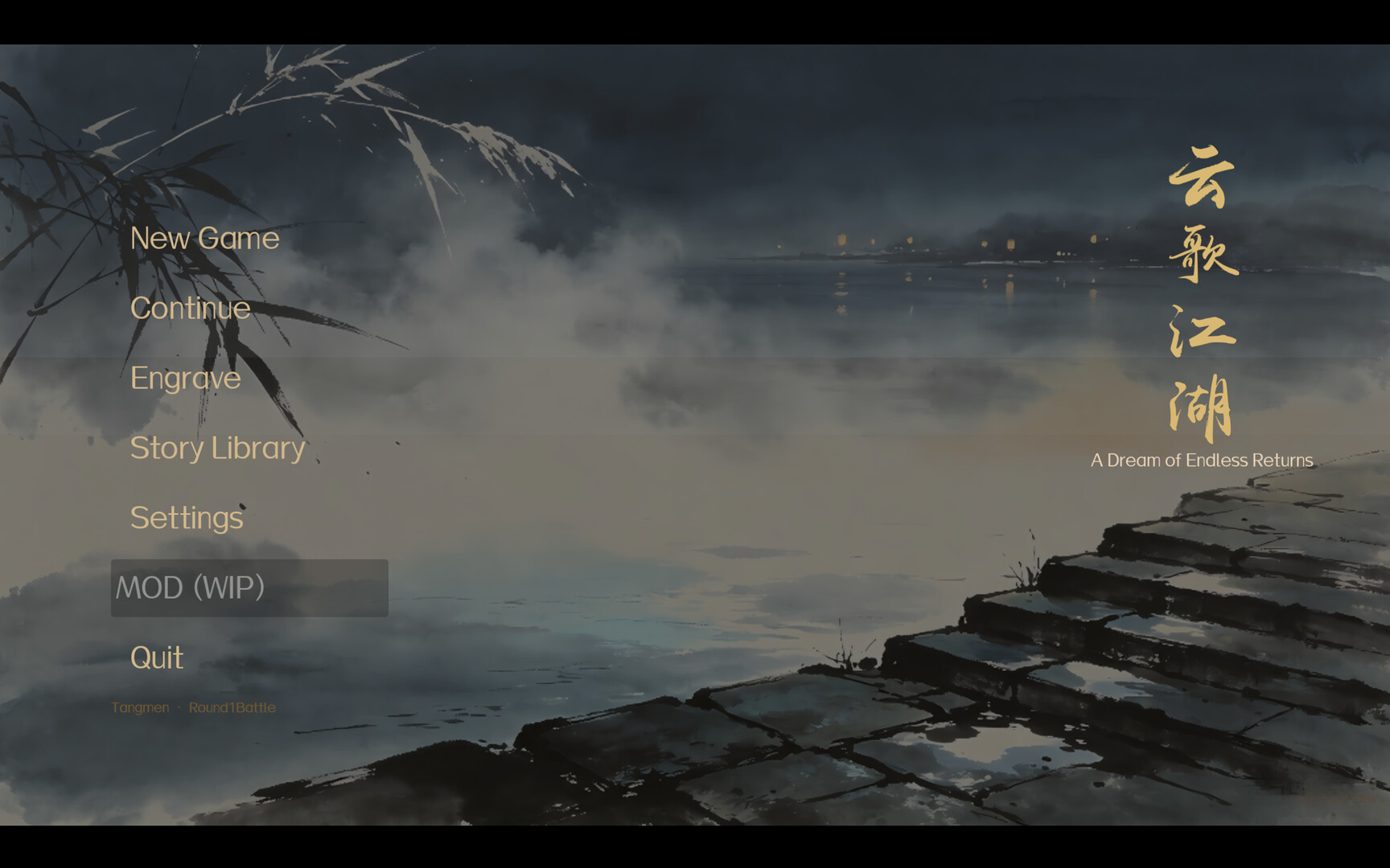 Cloud Song: Wuxia Deckbuilder screenshot #1