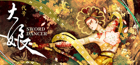 Sword Dancer