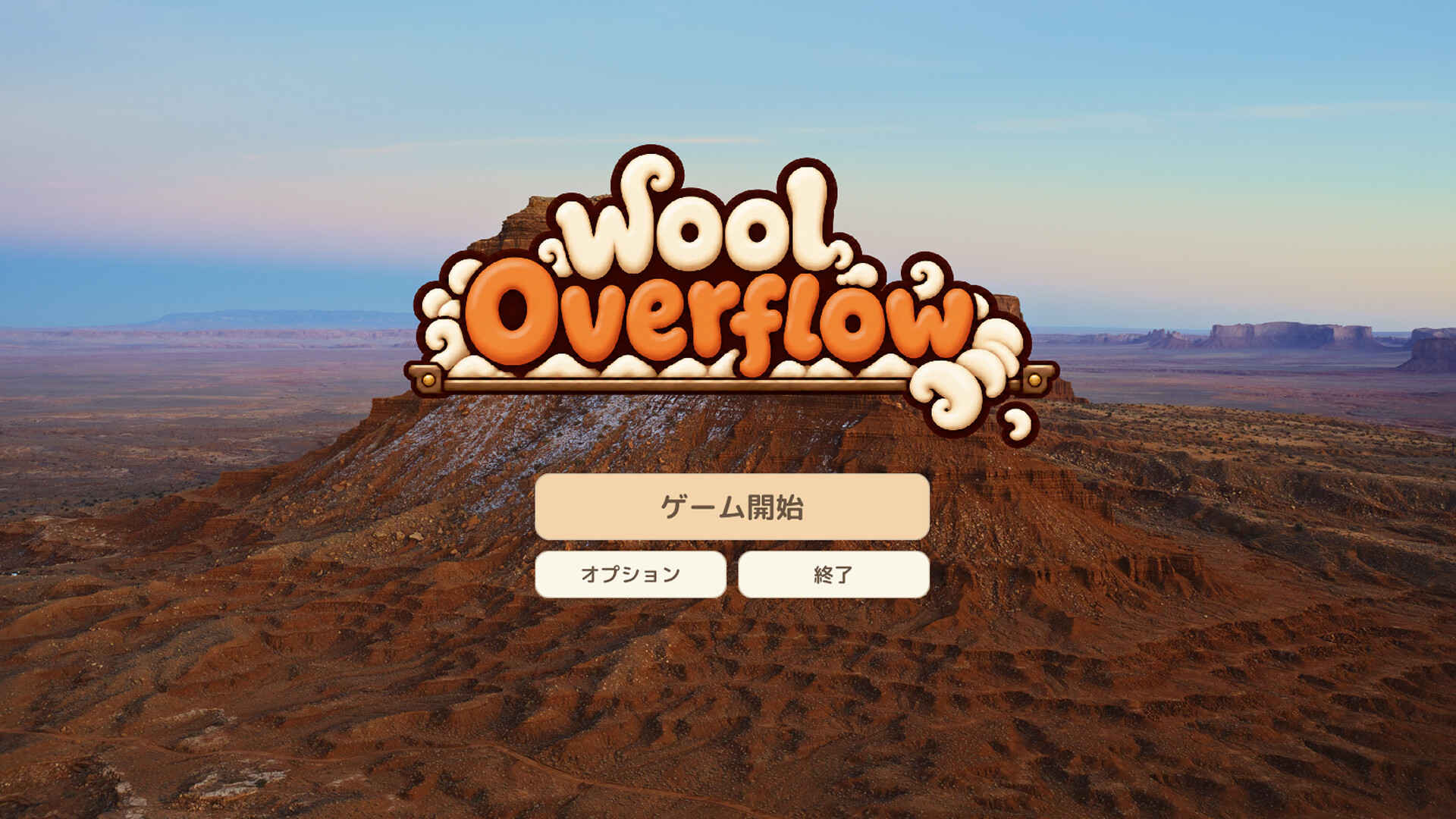 Wool Overflow screenshot #4