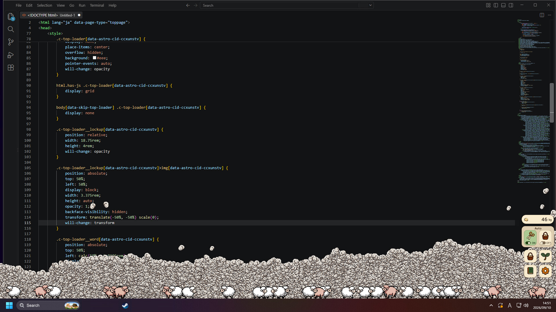 Wool Overflow screenshot #2