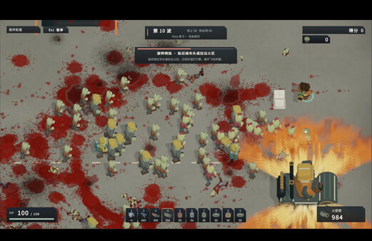 Last Block Standing screenshot 4