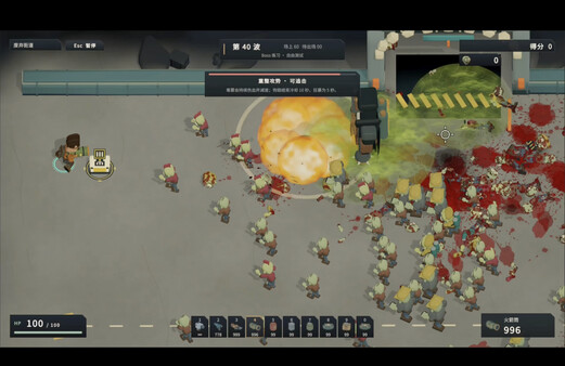Last Block Standing screenshot 5