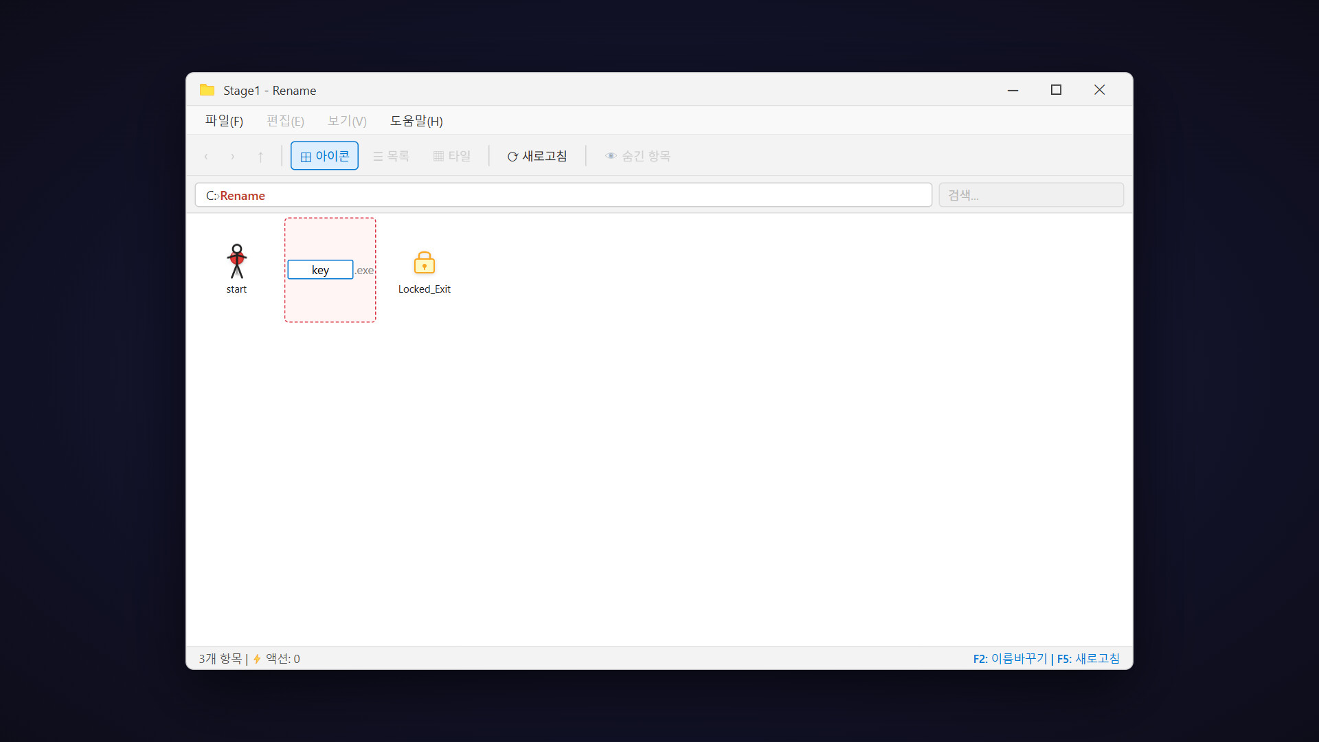 Folder Escape screenshot #1