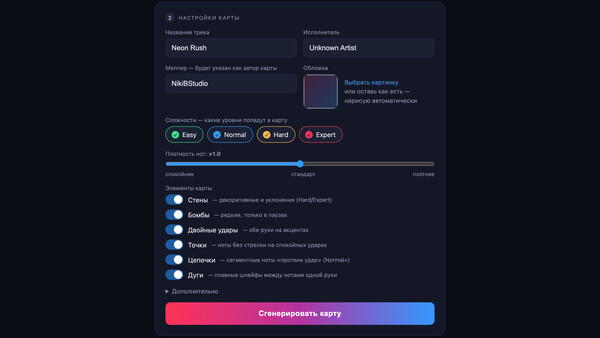 SliceForge — скриншот 3