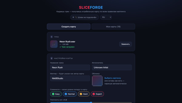 SliceForge — скриншот 2