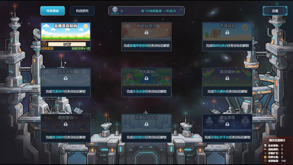 消除矿战[Auto Match Blast] 游戏截图 1