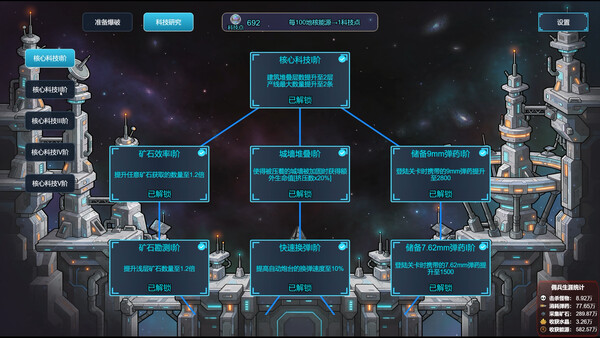 消除矿战[Auto Match Blast] 游戏截图 5