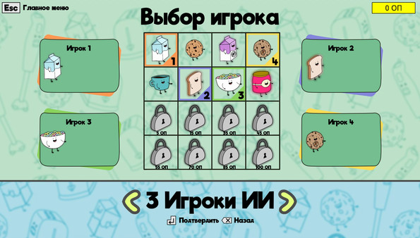 Breaking Fast — кадр 4