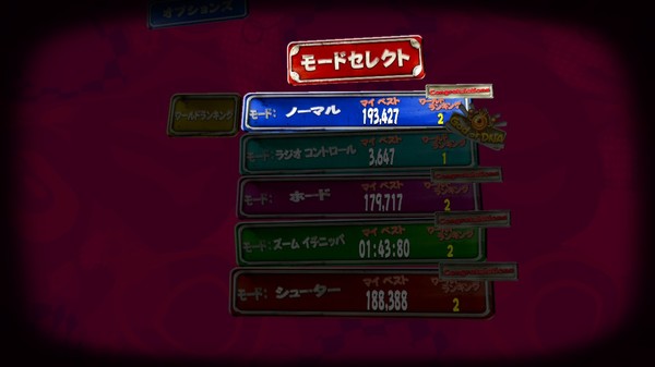 スクリーンショット