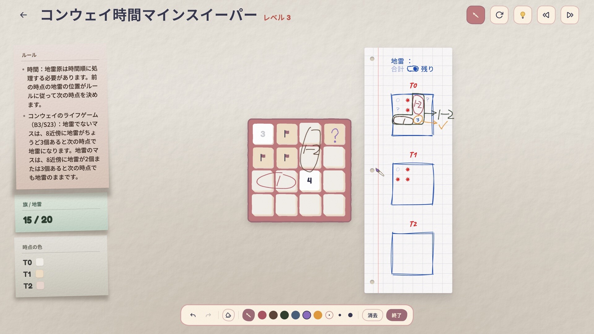Temporal Minesweeperのスクリーンショット 1