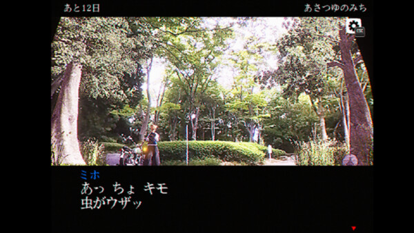 横浜機動暴走族 ROCK 'N' ROLL SUICIDE screenshot 4