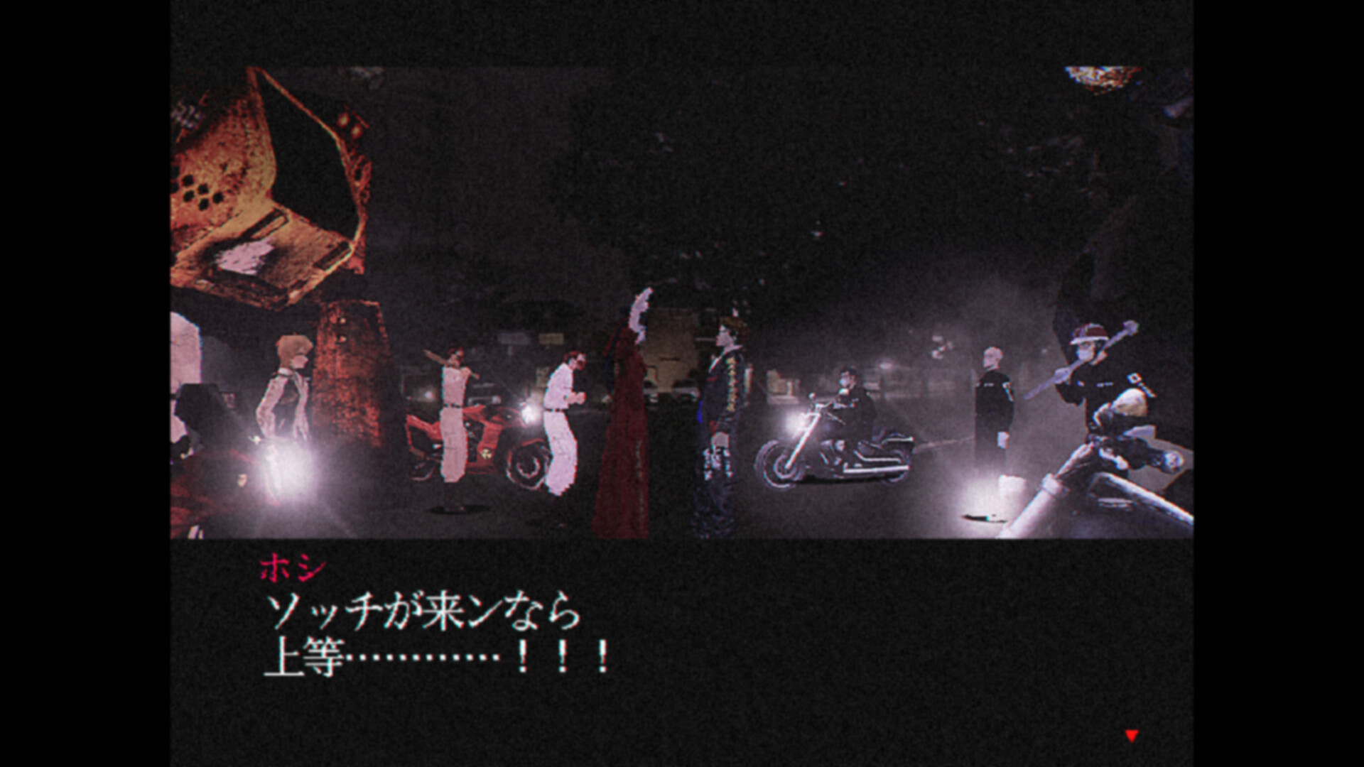 スクリーンショット 4