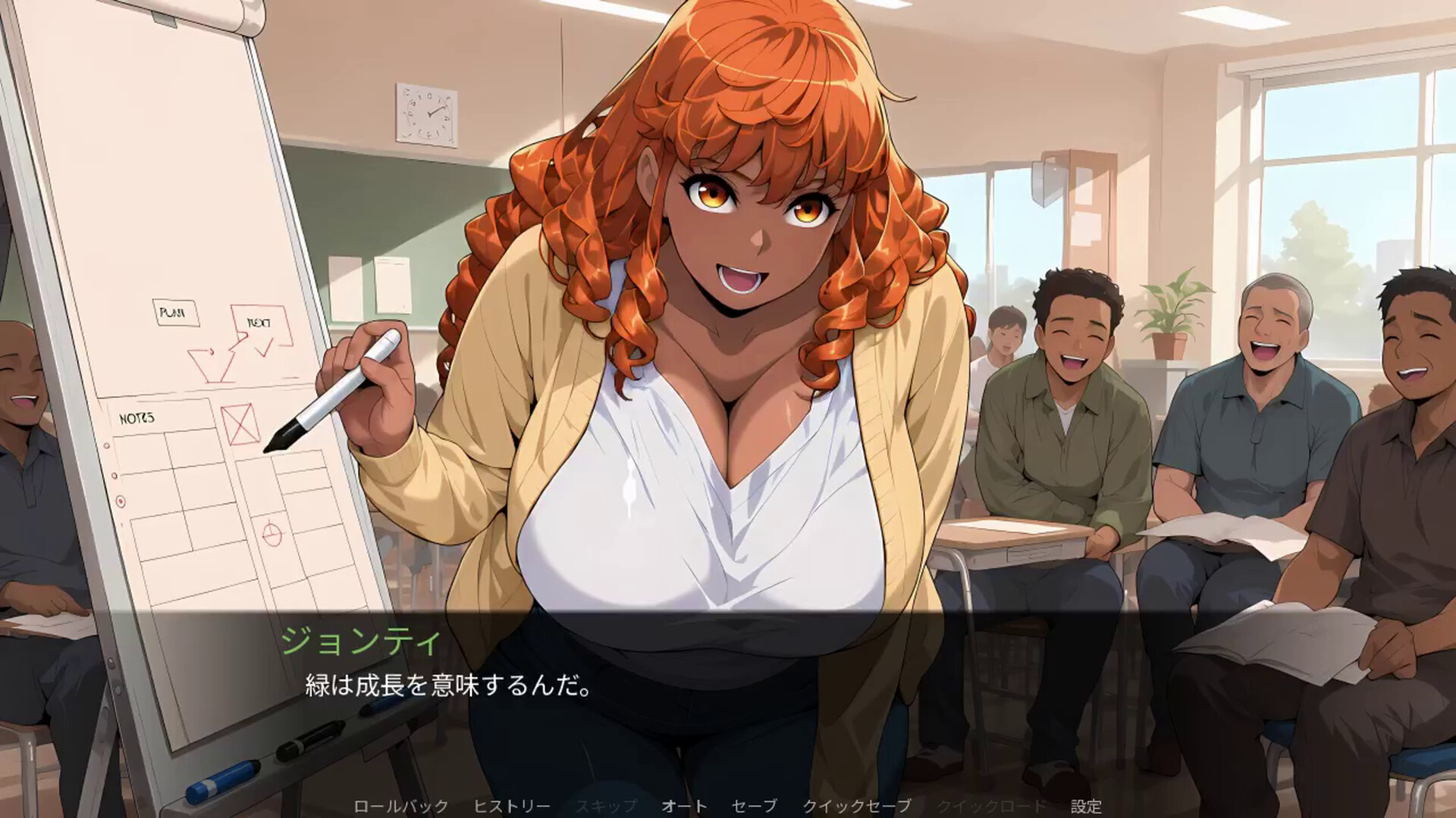 Early Release, Late Loveのスクリーンショット 1