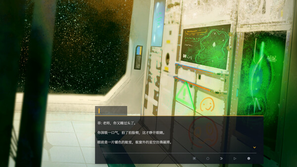 永夜无期:光圈2号 Evernight Imperative: Iris 2 스크린샷 4
