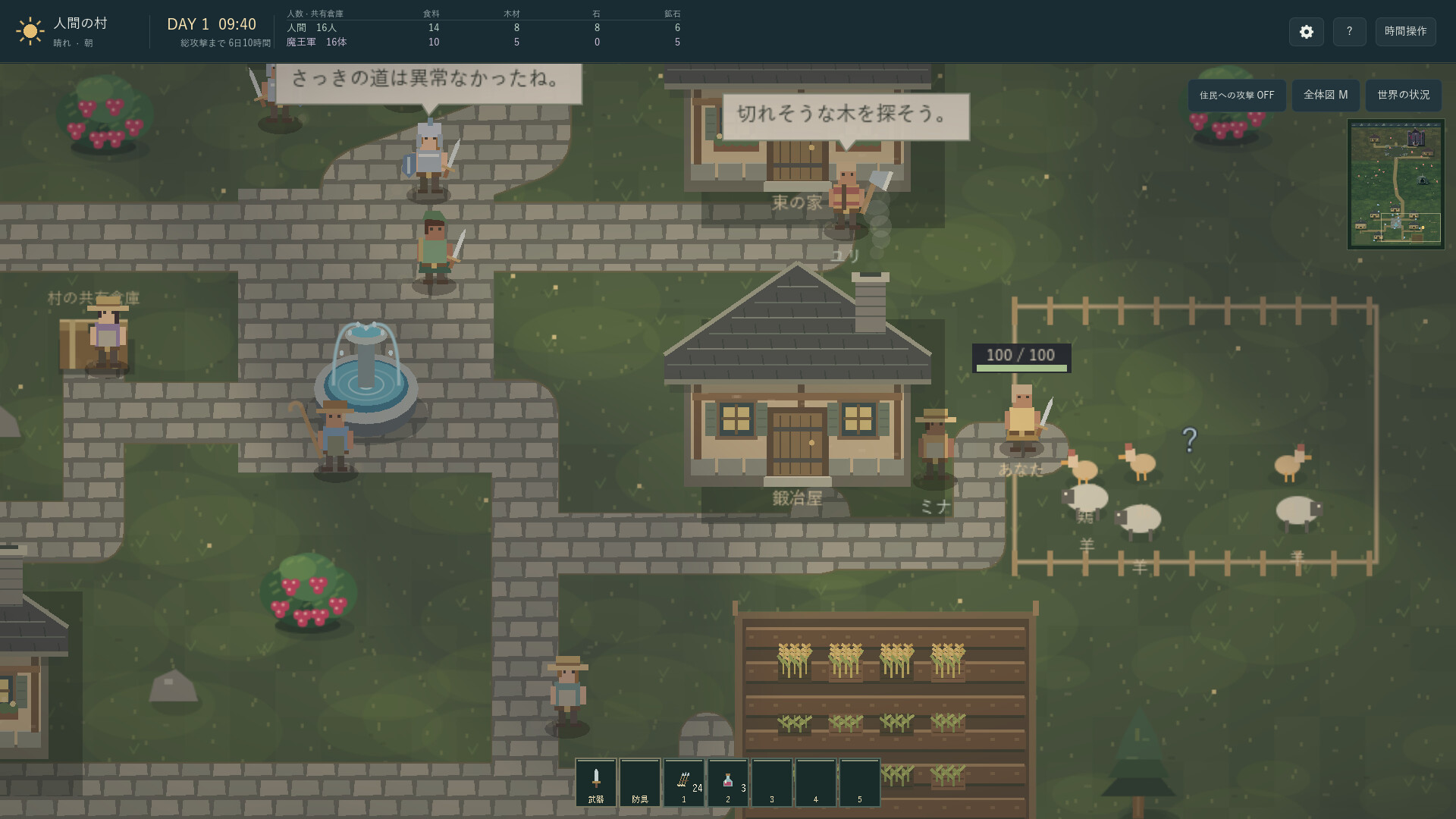 7 days in a little world screenshot #4