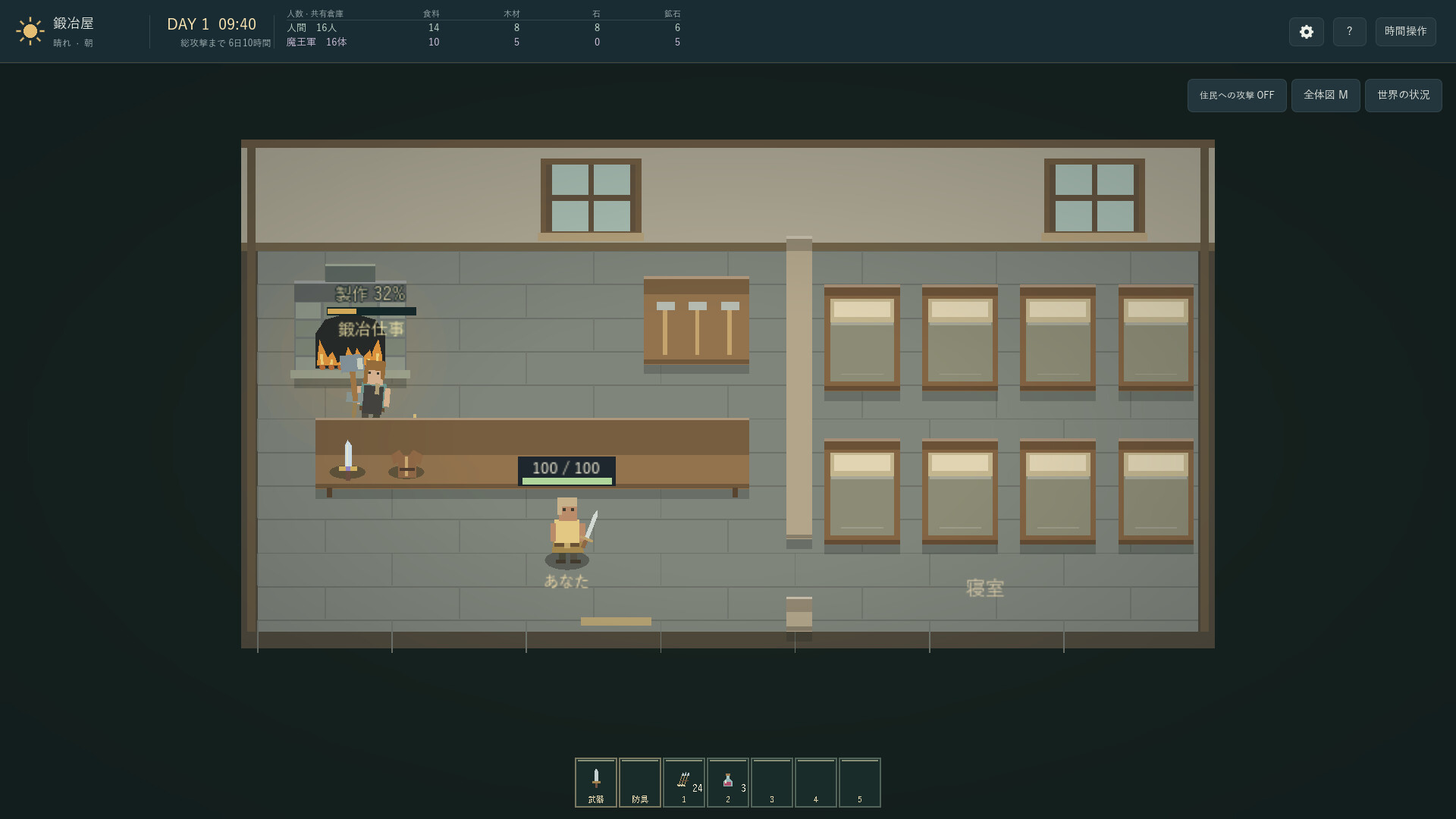 7 days in a little world screenshot #2