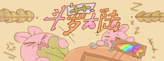 Carrot Lands Banner