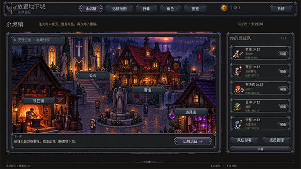 Idle Dungeon: Endless Expedition — 10