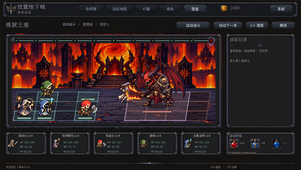 Idle Dungeon: Endless Expedition — 9