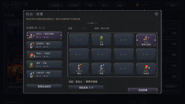Idle Dungeon: Endless Expedition screenshot 4