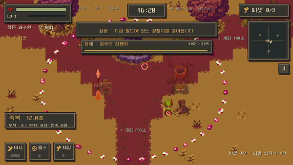 LUMESPROUT screenshot 5