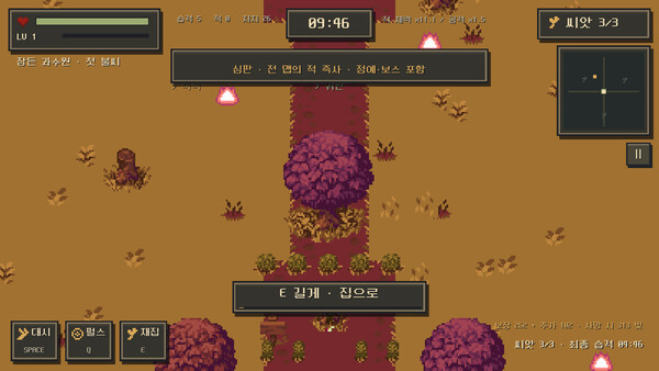 LUMESPROUT screenshot 1