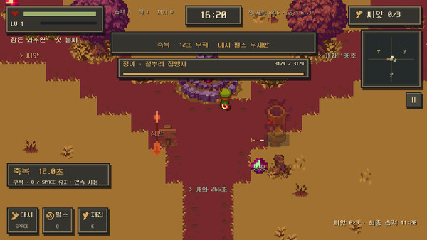 LUMESPROUT screenshot 4
