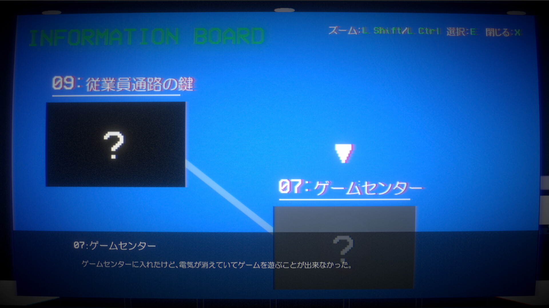 スクリーンショット 3