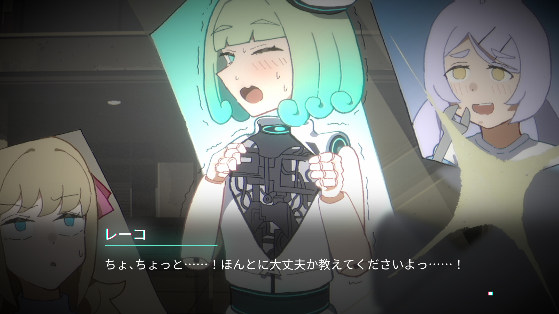 スクリーンショット 5