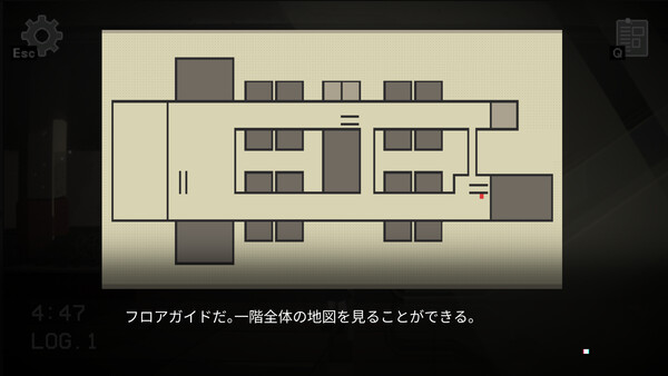 エンゼルモール screenshot 5