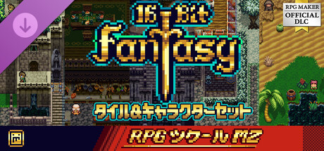 RPG Maker MZ - 16-bit Fantasy Set Base Packの作品画像