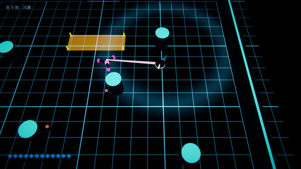 第三定律 THIRD LAW screenshot 1