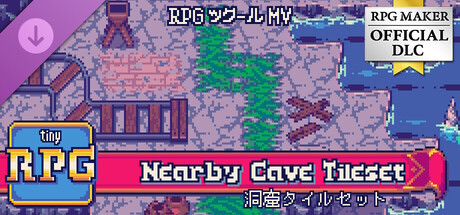 RPG Maker MV - TinyRPG - Nearby Cave Tilesetの作品画像