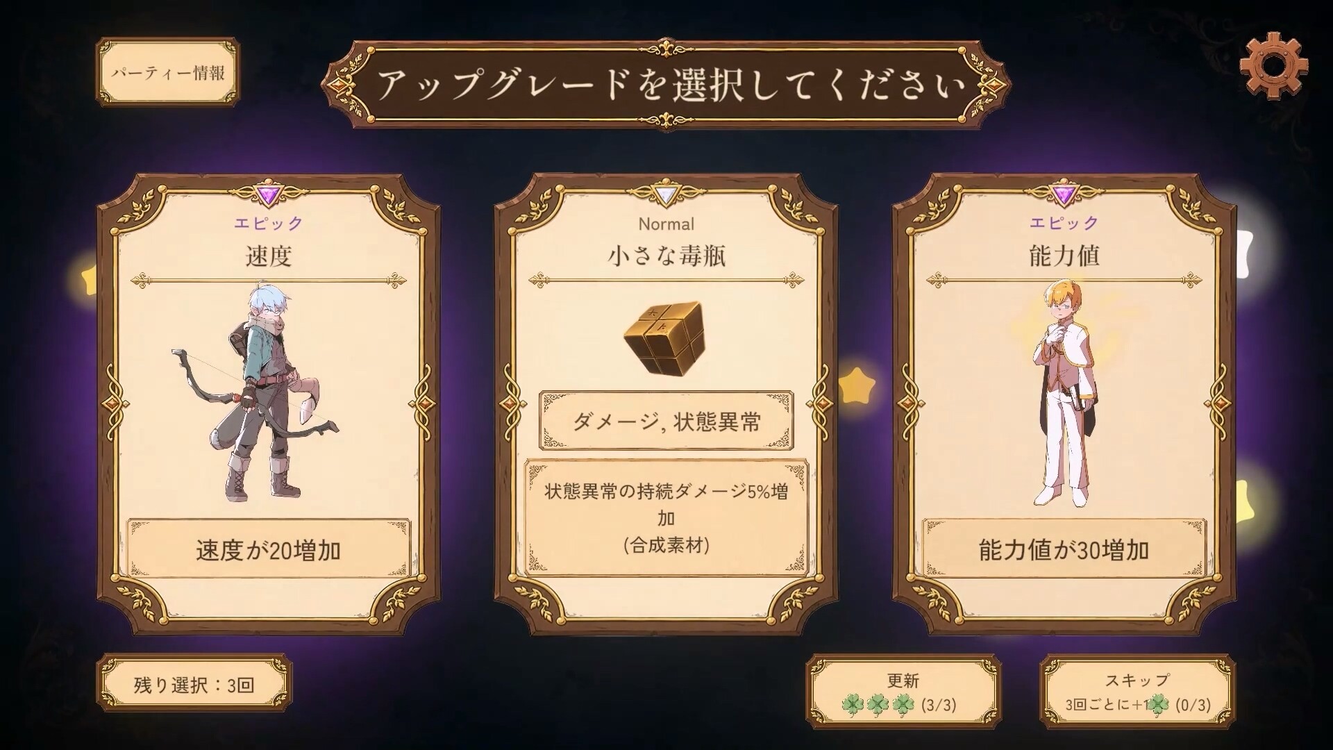 スクリーンショット 2